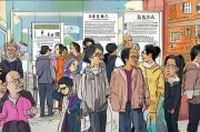 重庆公租房申请条件及流程详解