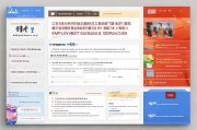 河南就业补贴申请网站全攻略，政策解读、操作指南与常见问题解答