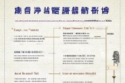 广东高龄补贴申请指南，条件、流程、材料全解析