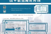 株洲申请社保补贴全攻略，政策解读、申请条件与办理流程详解
