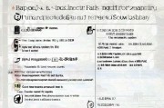 佛山工伤补贴申请全攻略，条件、流程、材料及注意事项详解