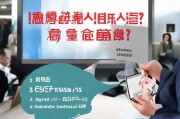 紧急求助！获客宝打不开？这5个深层原因和解决方法，你中招了吗？