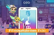 实用指南获客精灵App下载全攻略，轻松开启你的获客之旅！