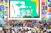 同城交友怎么获客最快？这5招让你引爆本地社交流量池！