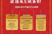 2024珠海过年补贴申请指南，条件、流程、材料全解析