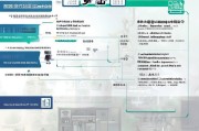 苏州网上申请补贴全攻略，详细步骤、注意事项及常见问题解答
