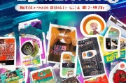 自媒体获客秘籍，如何设置吸粉利器——图片贴纸！