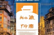 天津铁路公积金领取指南，Your助力，从这里开始！