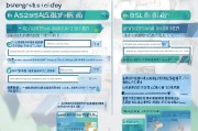 廊坊职称补贴申请全攻略，条件、流程、注意事项详解