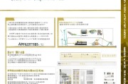 如东技师人才补贴申请指南，政策解读、申报流程与实用攻略