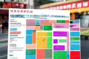 北京朝阳区社区补贴申请全攻略，政策解读、流程指南与注意事项