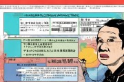 福州国家建房补贴申请全攻略，政策解读、条件流程与注意事项