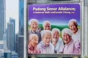 浦东高龄津贴，为上海人算计的福利大放送