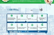 曲靖住房公积金领取步骤解析