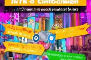 抖音获客怎么解决？这5个方法让你的流量变现翻倍！