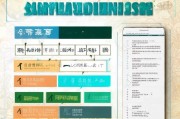 北京节能补贴申请全攻略，条件、流程、材料及注意事项