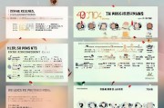 文昌市个体工商户补贴申请全攻略，政策解读、流程指引与实用建议