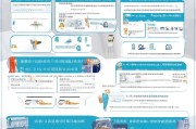 深圳莲塘补贴申请全流程指南，从条件到领取一文详解