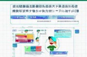 智能获客搜索怎么关闭？保姆级教程+终极指南，企业营销人必看！