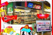 麦当劳礼品卡怎么领取？别错过这份攻略