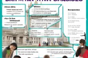 英国大学申请全攻略，从准备到录取的每一步