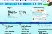 职称证书技能补贴申请全攻略，从政策解读到实操指南