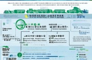 荆门物流补贴申请全攻略，政策解读、流程详解与实操指南