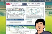 福州畜禽补贴申请全攻略，政策解读、流程指引与注意事项