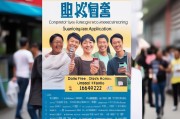济南市民注意！充电补贴申请全攻略，官方电话、流程、条件一文详解