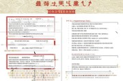 四川省稳岗补贴政策全解析，申请流程、条件与实操指南