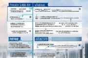 深圳入户补贴申请全攻略，政策解读、条件流程与常见问题解析