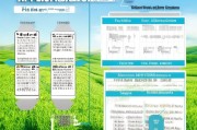 2024年养殖土地补贴申请全指南，从政策解读到材料提交，一文掌握核心流程