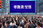 看头条，轻松赚取人生第一笔钱