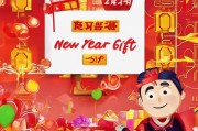 滴滴元旦礼物怎么领取？