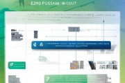 奉贤区光伏补贴申请全攻略，条件、流程与注意事项