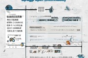 广东登高证补贴申请指南，政策解读、流程与注意事项