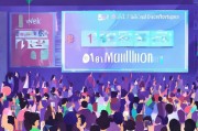 新APP上线一周，百万用户不是梦！这些冷启动获客技巧太猛了！