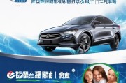 雷凌双擎购车补贴申请全攻略，政策红利如何助你轻松拥抱混动新时代？