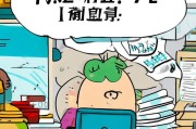 获客大师注册不了？别急，这篇攻略帮你解决！