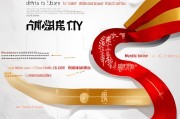 入党申请的清晰路径，一份详尽的入党申请流程图解析