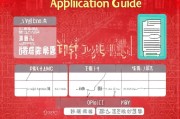 福建留福红包补贴申请指南，政策解读、申请条件与流程详解