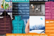 波司登大额券领取指南，开启专属优惠之旅