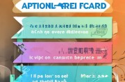 中信银行信用卡申请全攻略，轻松三步，尽享便捷金融服务