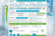 深圳市培训补贴申请全攻略，政策解读、条件流程与实用指南