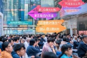 杭州获客怎么做？这5大策略让你的生意火爆起来！
