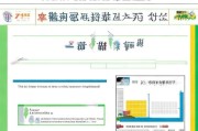 武汉旅客补贴申请全攻略，条件、流程、注意事项，助您轻松申领