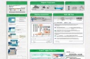 威海扶贫补贴项目申请指南，政策解读、流程与实操建议