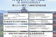 湖州安家补贴申请流程详解