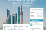 上海疫情后企业税收补贴申请指南，政策解读与实操流程