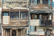 广州危房改造申请流程详解